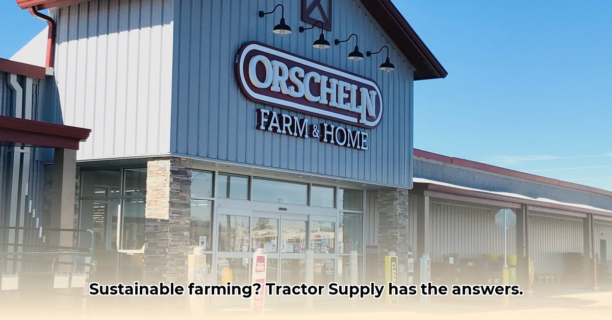 tractor-supply-cape-girardeau-mo